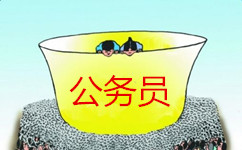公務員考試一年考幾次？你可以參加幾次