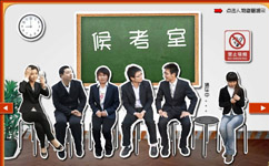 2016年國考面試模擬題：弱者視角