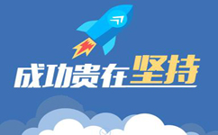 2018年河南公務員考試是否暫停招錄？