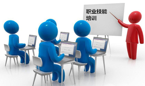2019年國家公務員考試申論熱點：職業技能培訓