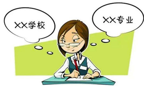 2019年國家公務員考試你的專業能報考嗎