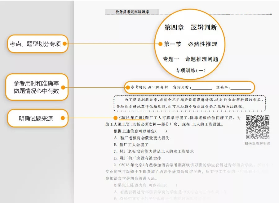 這消息我先告訴閨蜜了，畢竟肥水不流外人田……