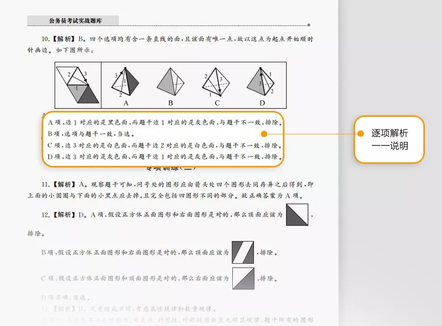 這消息我先告訴閨蜜了，畢竟肥水不流外人田……