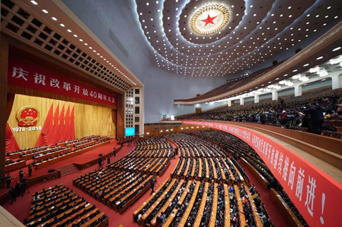 改革開放40年，這9條啟示你一定要知道！