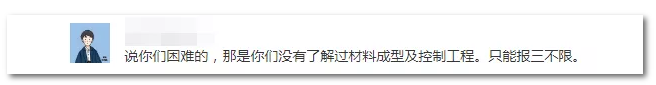 2020年國家公務員考試機械類專業(yè)可以報哪些崗位？