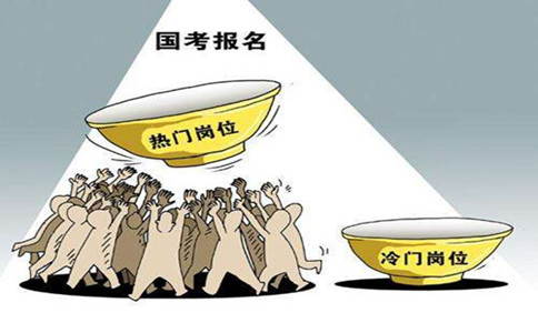 2020年國家公務員考試選擇職位需要注意什么？