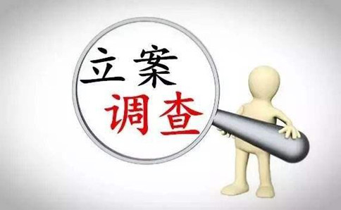 注意了！2020年國家公務員考試這些人“被禁考”