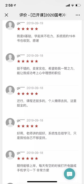 12組易混淆的專業(yè)，2020年國考報(bào)名千萬分清